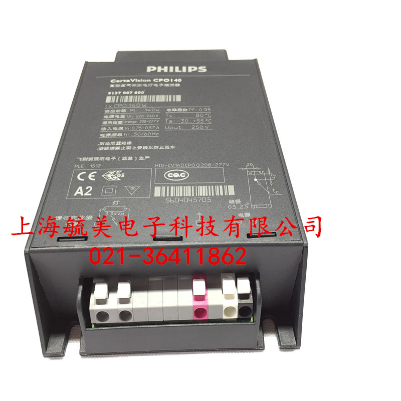 wHID-CV 140W/90w/60w