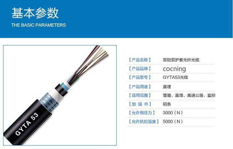 GYTA53-24B1