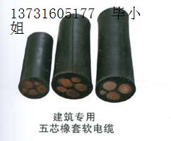 MYPTJ3*50Vz|3*35
