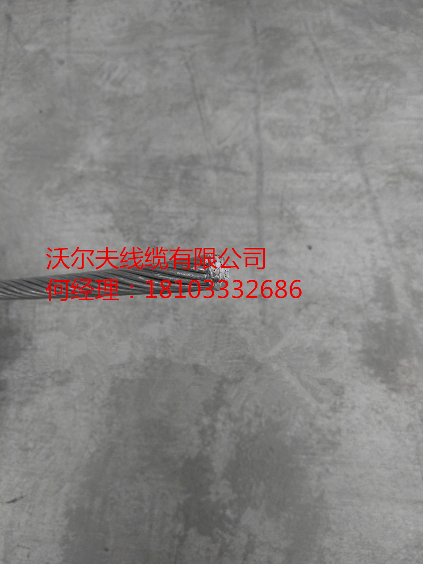 OPGW|16о80ƽ