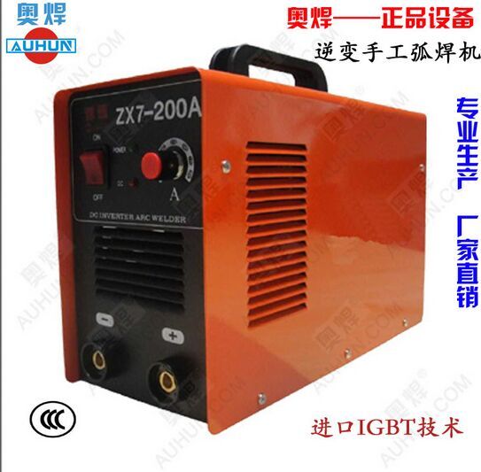 V||ݸZX7-200ֱ늺CIGBT׃ֹCR늻C
