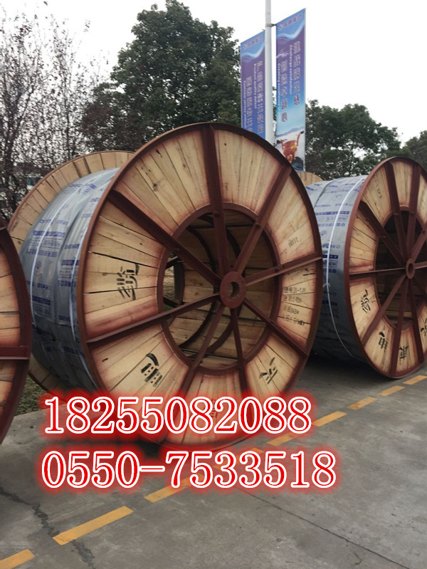 ZR-YGGRP3*120+1*70z|׷