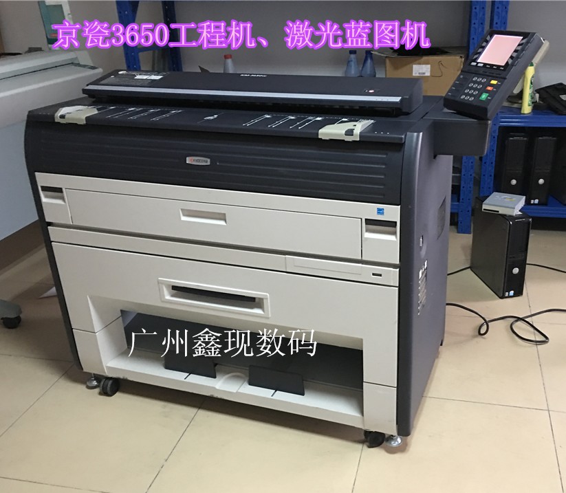 ձ4850̏(f)ӡC(j)N(yu)30000ԪVЬF(xin)؛