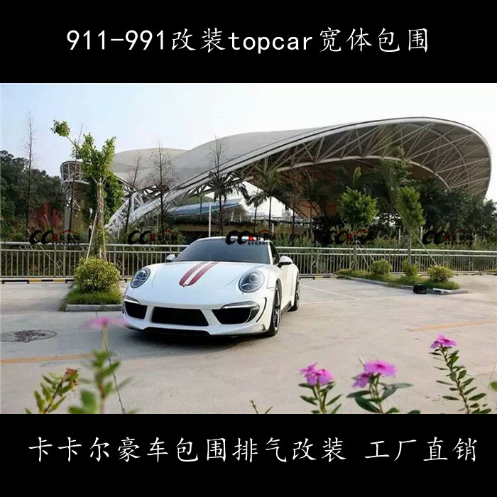 r911 991bTOPCARw