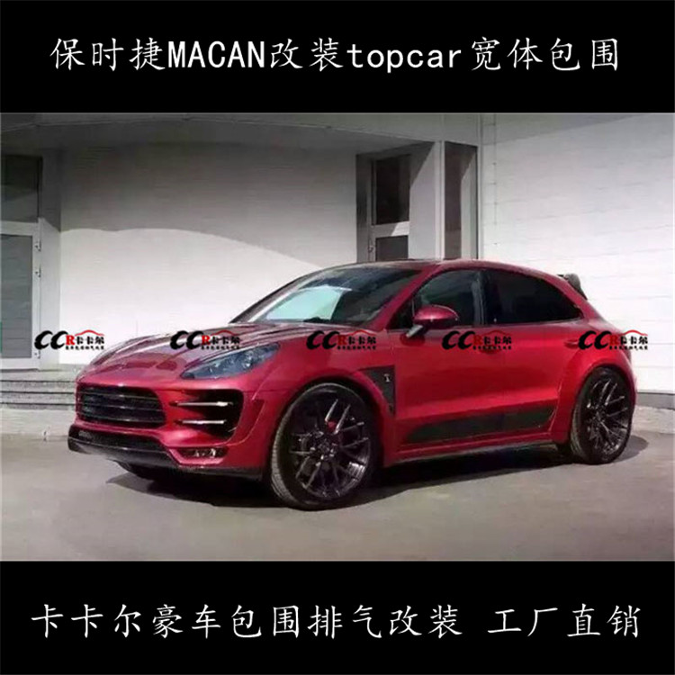 rMACAN btopcarС