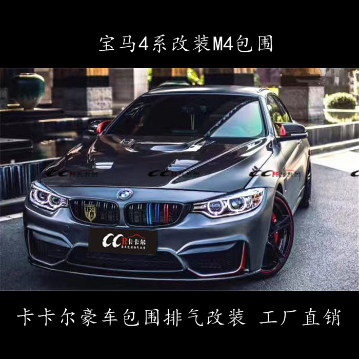 R4ϵbM4