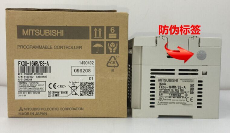 Q25PRHCPU