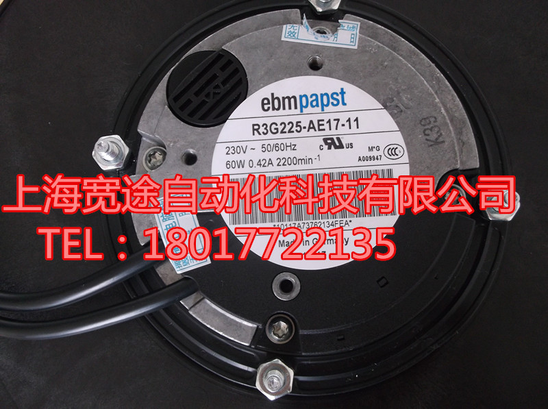 EBM ذ LC 3214JH3-195