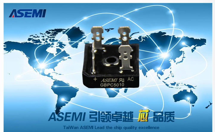 ASEMIԅ(sh)һGBPC5010QL5010