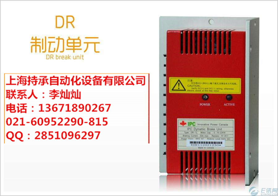 IPC-DR-3HA-6Ƅ(dng)ԪӾʽ