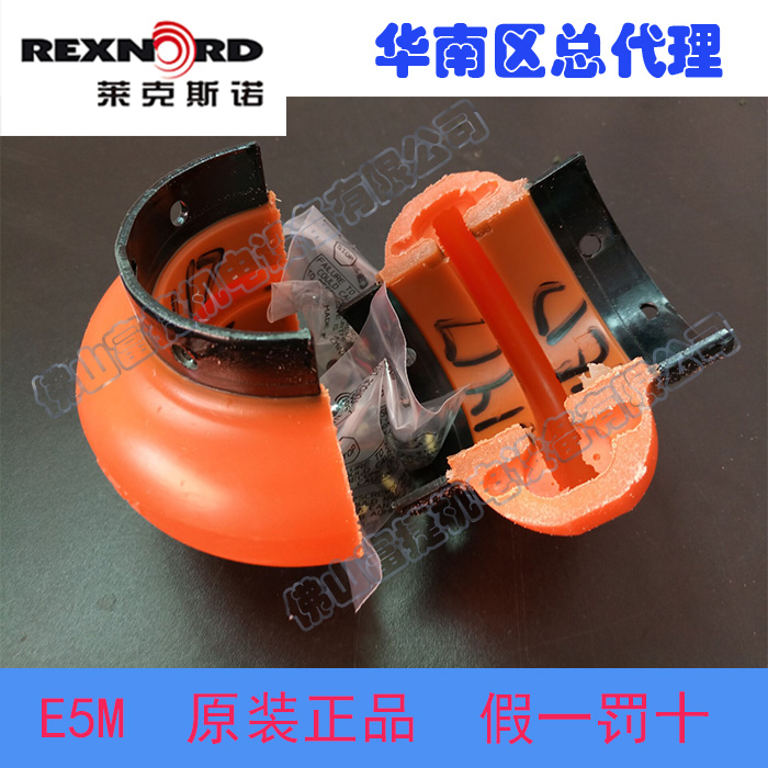 REXNRDR˹ZOmegawE5-MSW