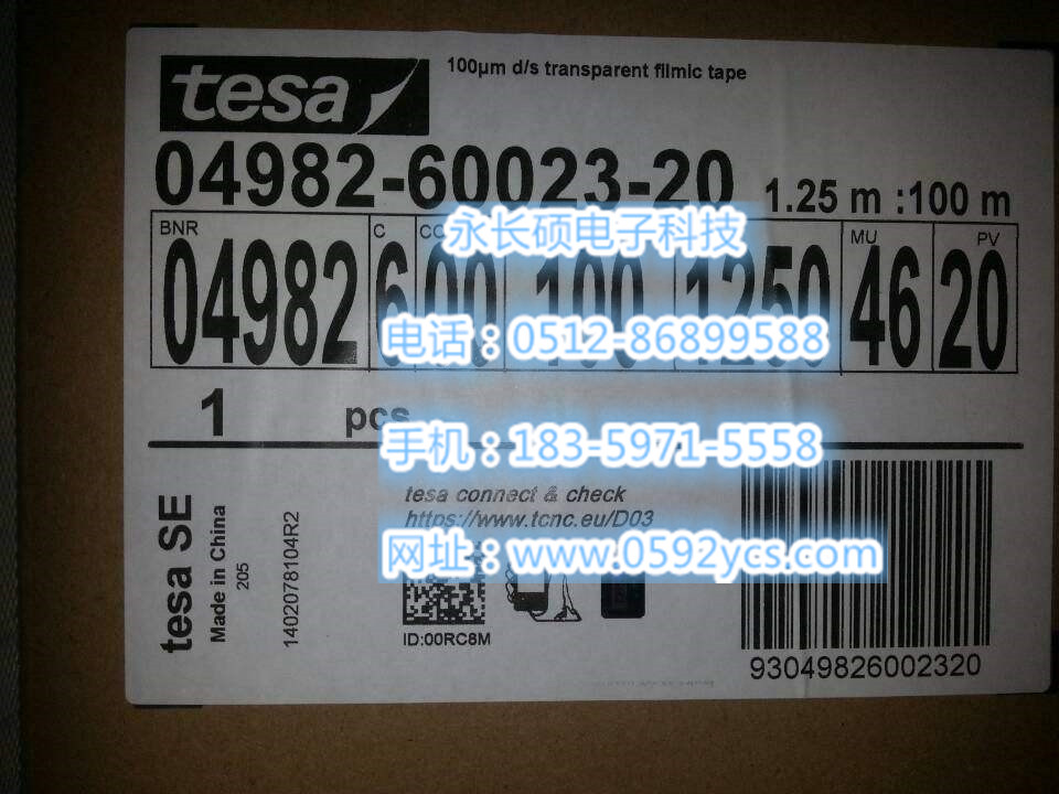ɯһtesaɯ4982pz S҈r1֧Ҳl