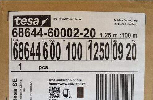 һ¿TESA68644pv20/ɯ68644opz