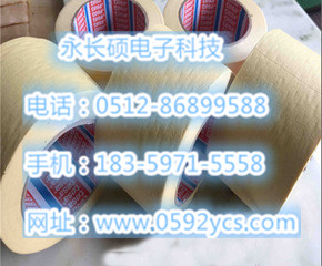 TESA4359/ɯ4359yz/˿ͣa/4349