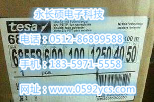 һTESA68558PETpzɯz685