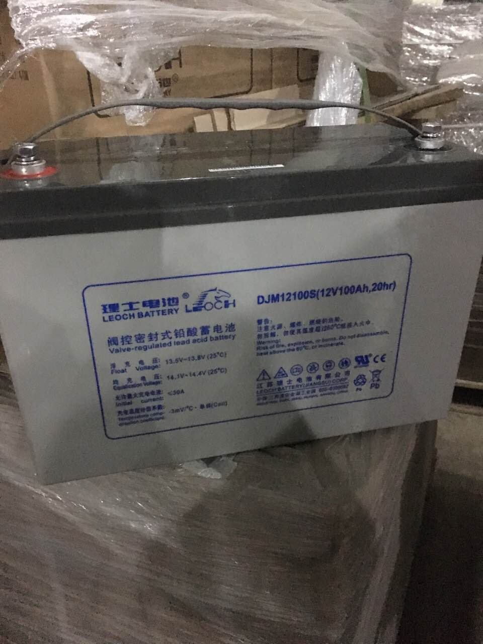 ӱʡʿ늳12V100AHr