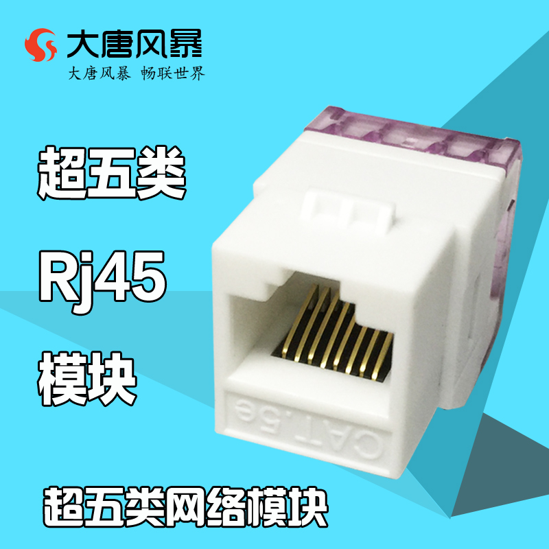 L MK10-5 ģK WjģKrj45 5 Ϣ