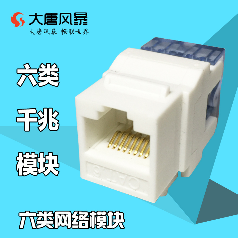 L MK10-6 WjģK ǧ 6ϢģK rj45