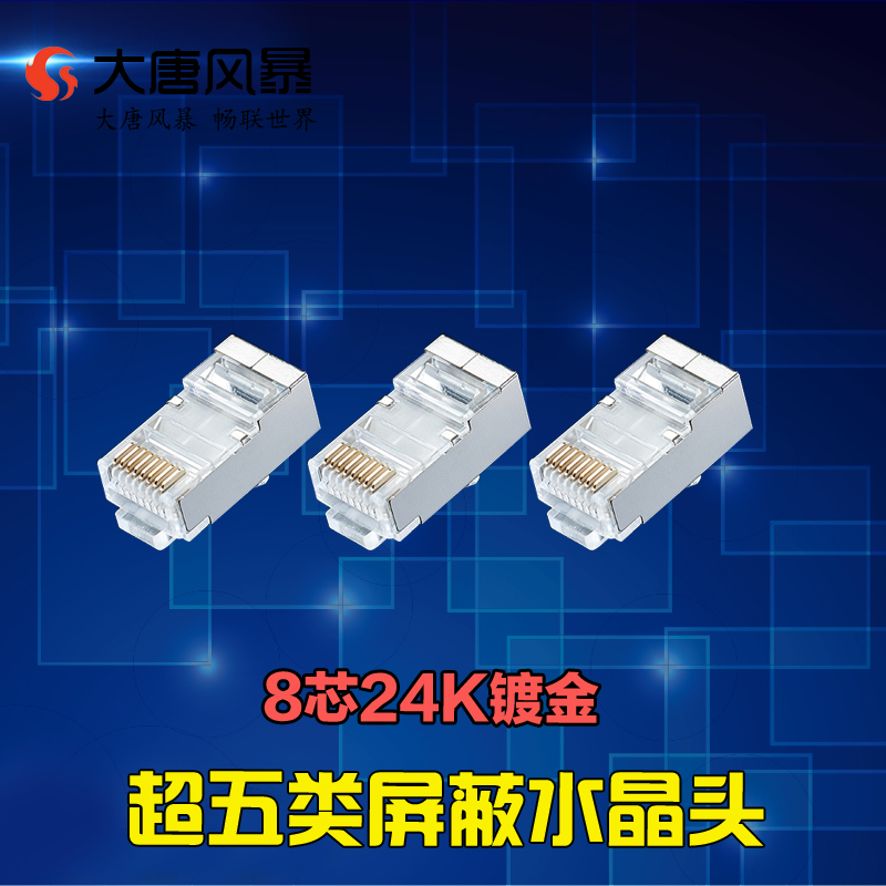L ˮ^ SJT10-5P 5rj45Wˮ