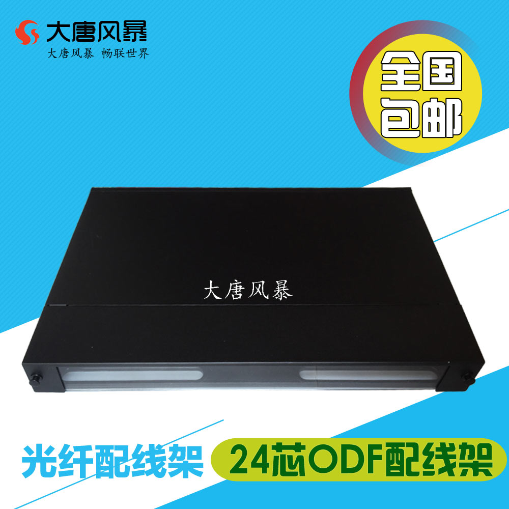 L ODFw侀24оCʽwOż 1u