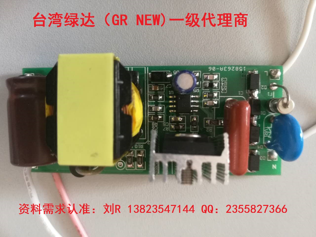 GR9210 6Ч 5V2A 5V1A 
