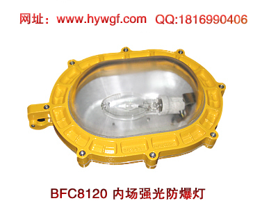 BFC8120Ȉ
