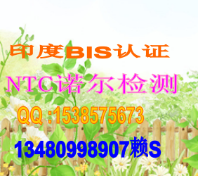 IkF{CIS 13252ӡBISJCZهԼt