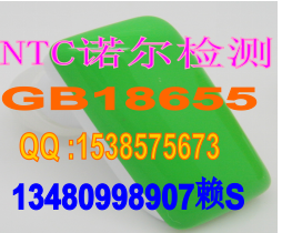 GB/T18487˜ԜyԇZهԼtڴā