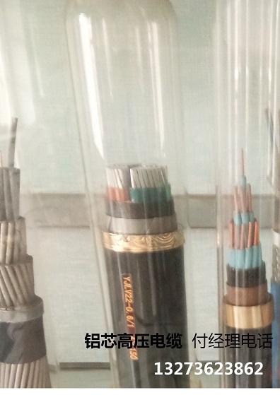 ȫl؛YHD 3*1.5  3*6+1*4