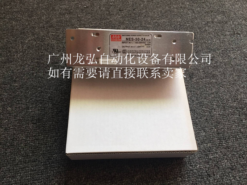 _P(gun)ԴNES-50-24(yng)ƷF(xin)؛NES-50-24