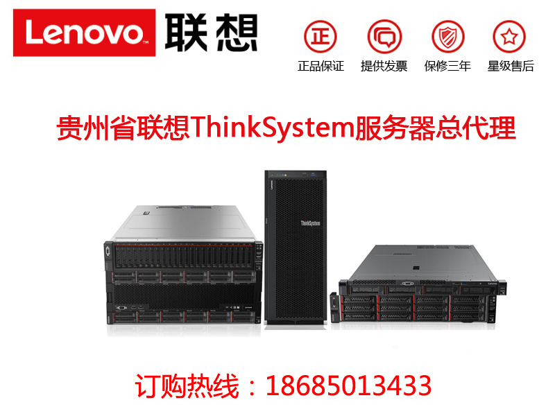 F^ThinkSysteṃF؛N