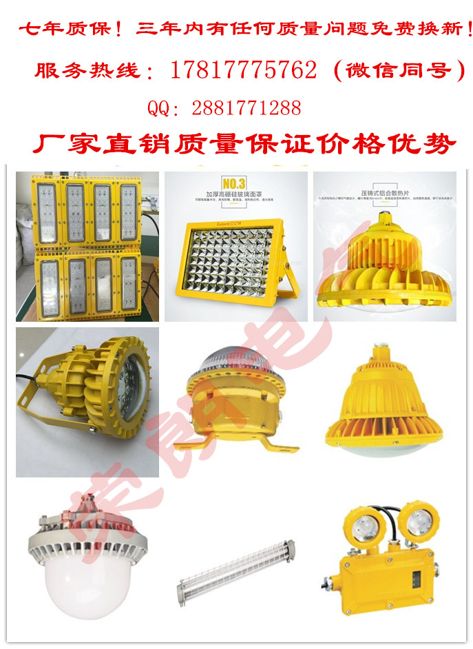 偠tLED-֧ʽ80W