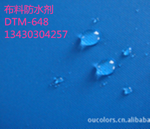 ˹ˮԷˮDTM-648ڼƷˮۣ