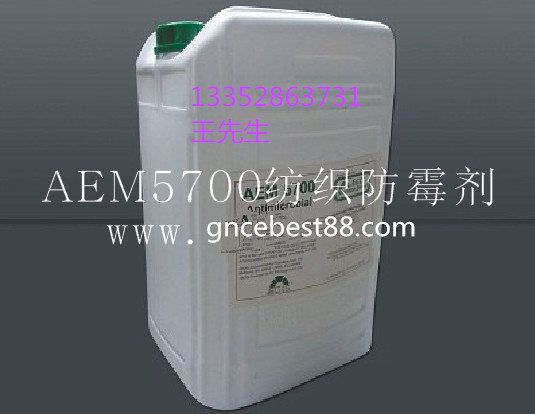 Wް漏ùAEM-5700ڼa(chn)Ʒ