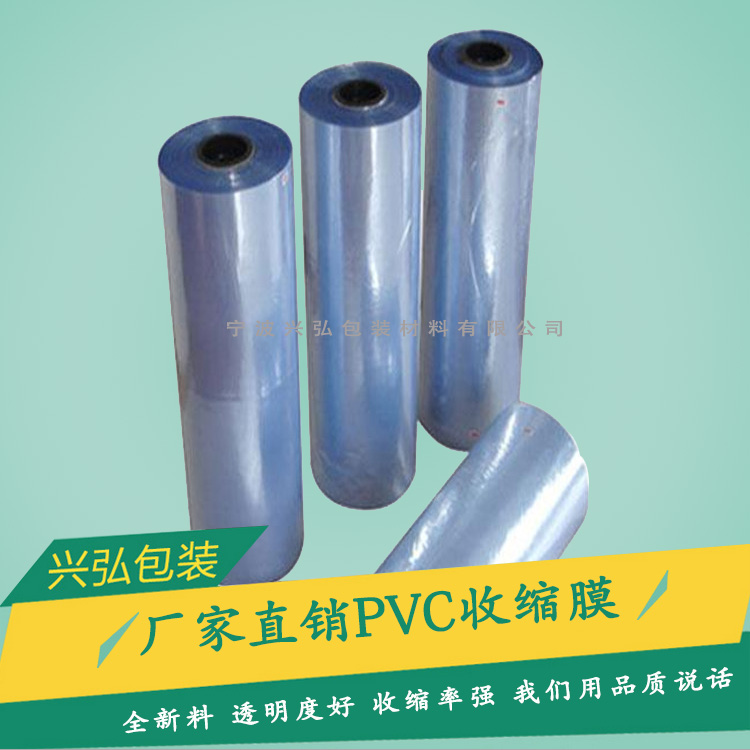 PVCտsĤ ɶ pvcտs S