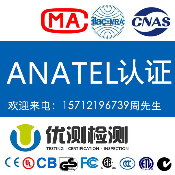 ANATELJ(rn)Côk ANATELJ(rn)Cʲô
