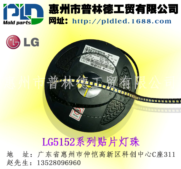 nԭSLG5152Q LEDNƬ5000-6500K