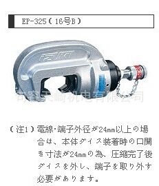 ձIZUMIքҺQEP-325(16̖B)C؃rN