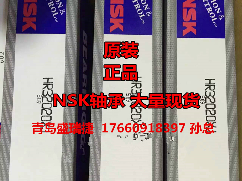 NSKSԭbM(jn)ڴ(yng)