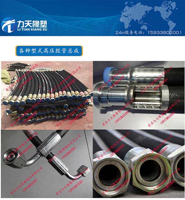 SAE100 R7CͿۉʽ^zܵĿۉ