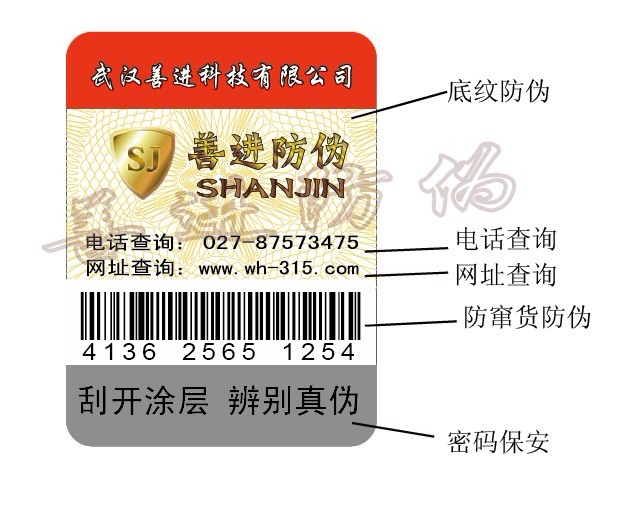 Lɳ؅^(q)pa(chn)ƷΘ(bio)RO(sh)Ӌӡˢ