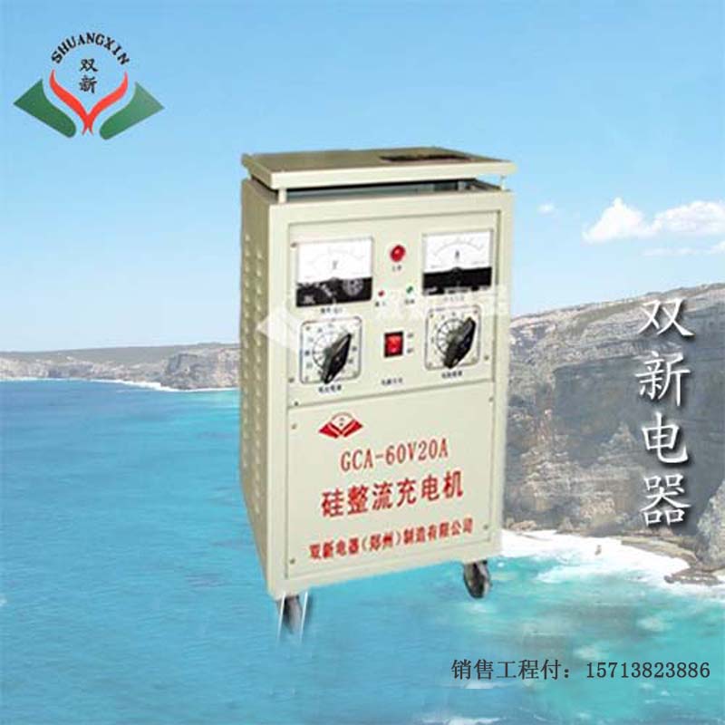 GCA-60V20A늙C