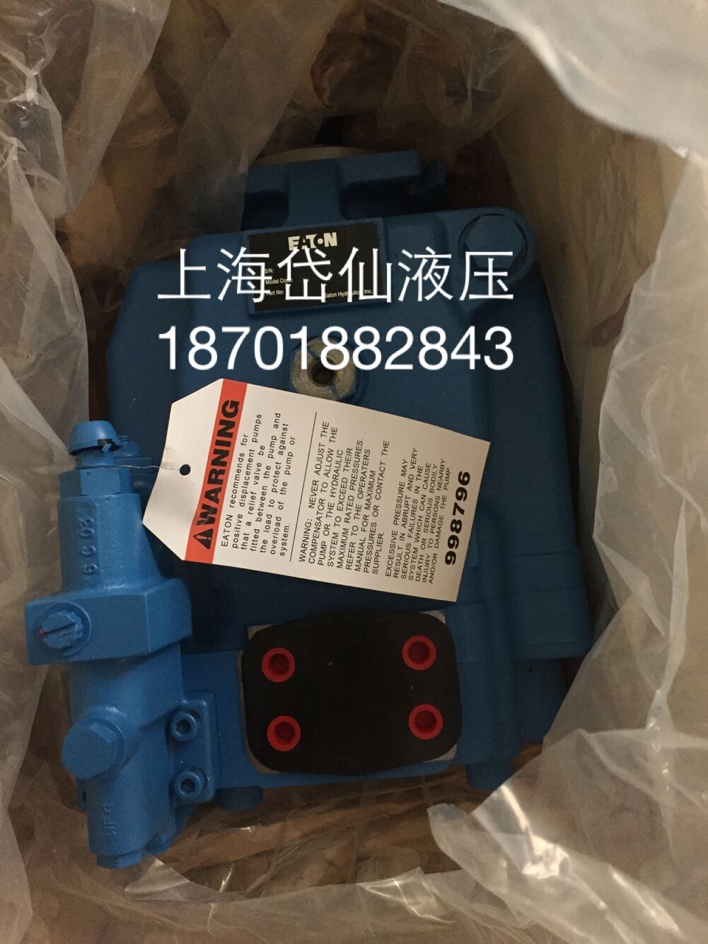 IHDbyCV2-20V-P-0-5