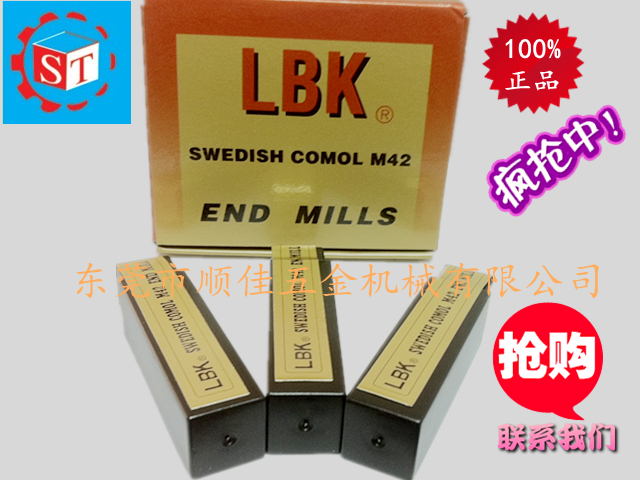 (gu)LBK㊵ Ӣ4L(zhng) M42 Co8%Ⓒ㊵