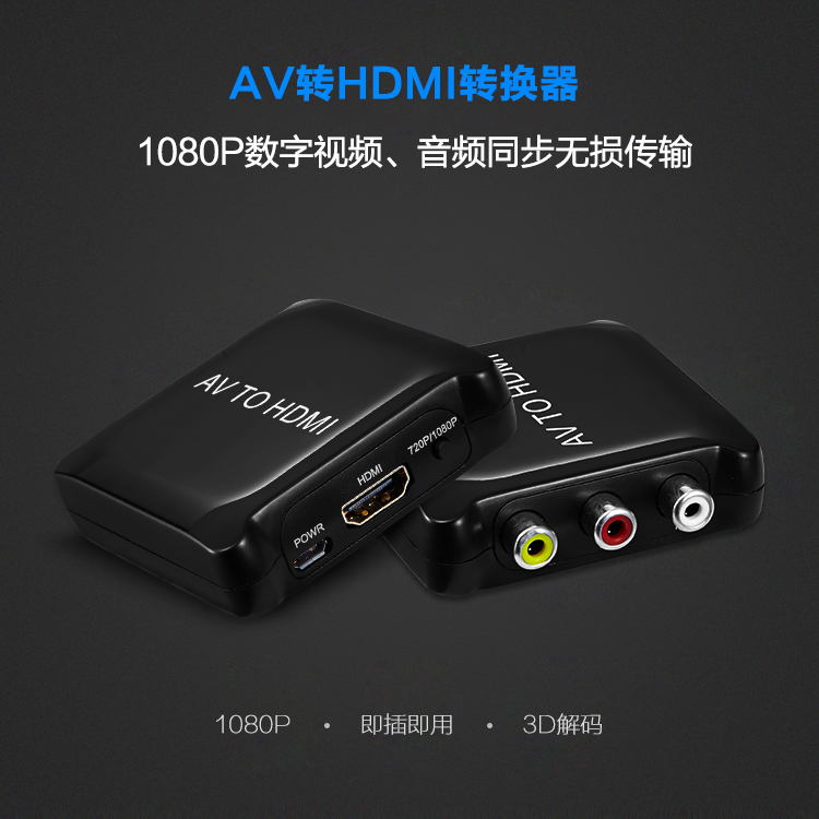 wAV TO HDMIDQ ҕlDQl