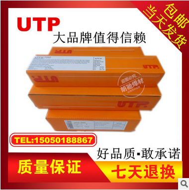 (gu)UTP SK D35-GѺz