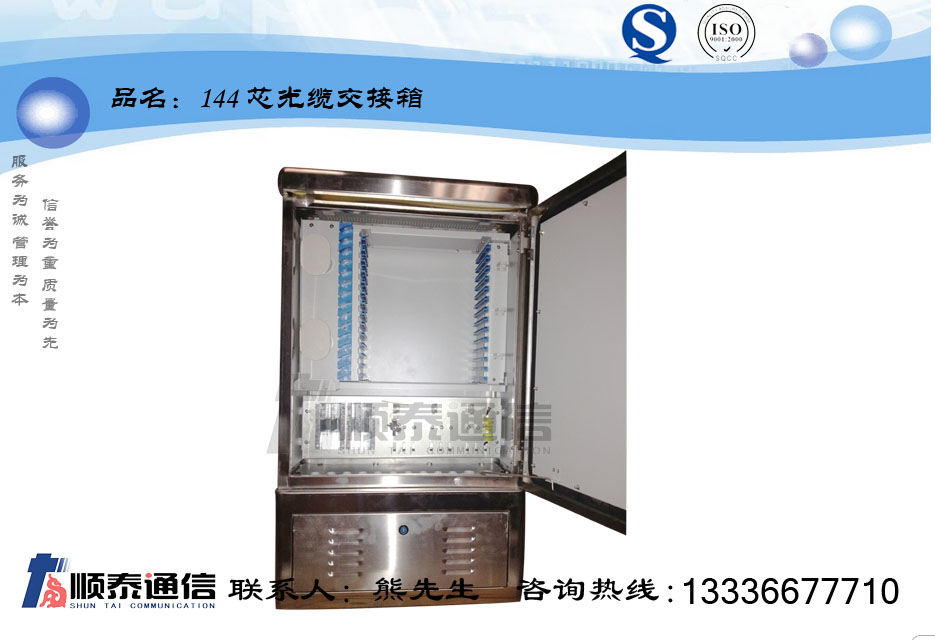 ЇƄ144о288оP䓹|144о⽻WjC