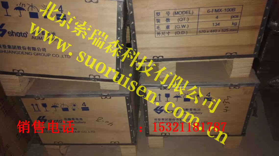 ˳늙C(j)/12v25ah\Ź(yng)