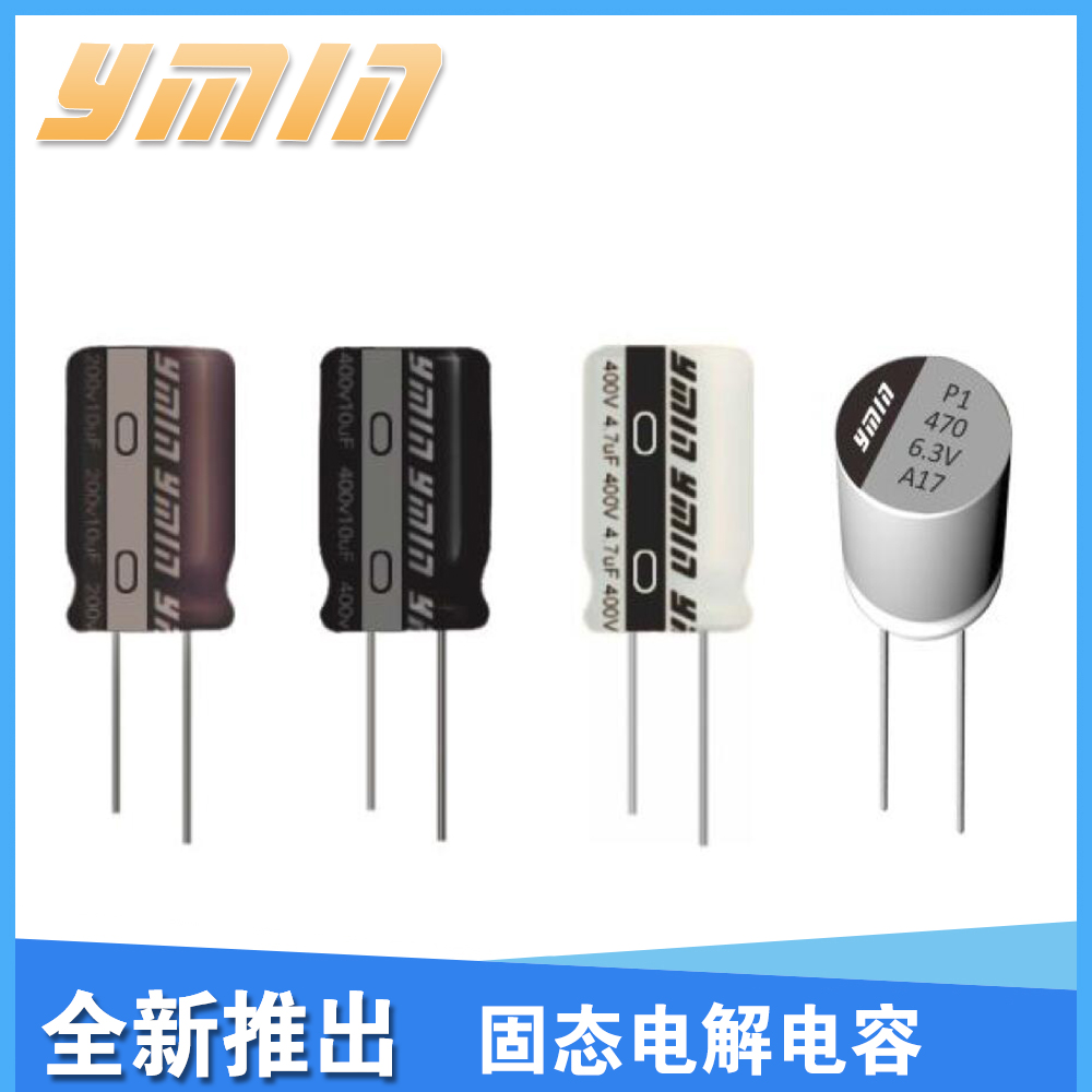 ܇d16V270UFb6.3*9L̑B(ti)͉늽