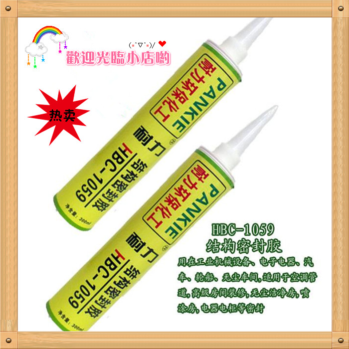 SֱNHBC-1059Y(ji)(gu)ܷz Y(ji)(gu)z z oܷz